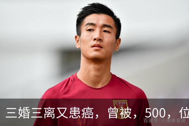 三婚三离又患癌，曾被，500，位导演联合封杀，如今，55，岁的她现状如何
